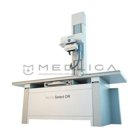 Цифровой рентгеновский комплекс Siemens Multix Select DR