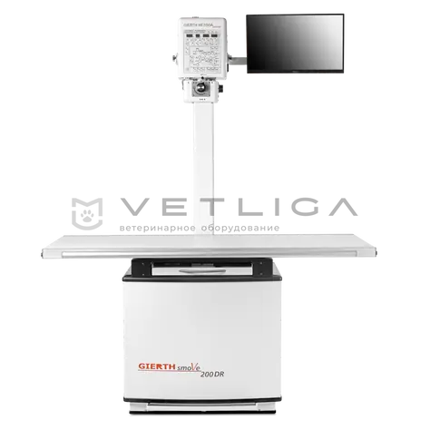 Стационарная рентгеновская система GIERTH SMOVE 200 DR