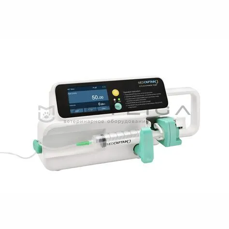 Ветеринарный шприцевой насос Medcaptain SYS-50 VET