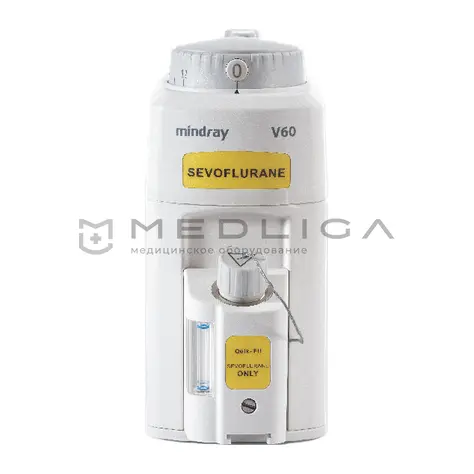 Испаритель Севофлюрана Mindray V60