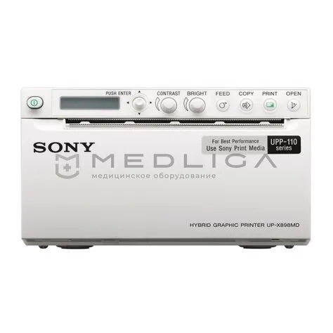 Принтер для УЗИ Sony UP-X898MD