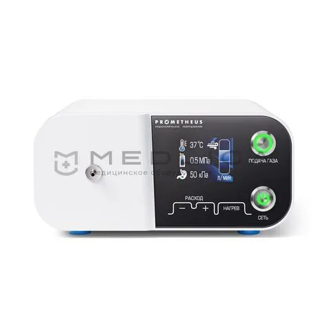 Эндоскопический инсуффлятор Prometheus VSE Assist CO₂